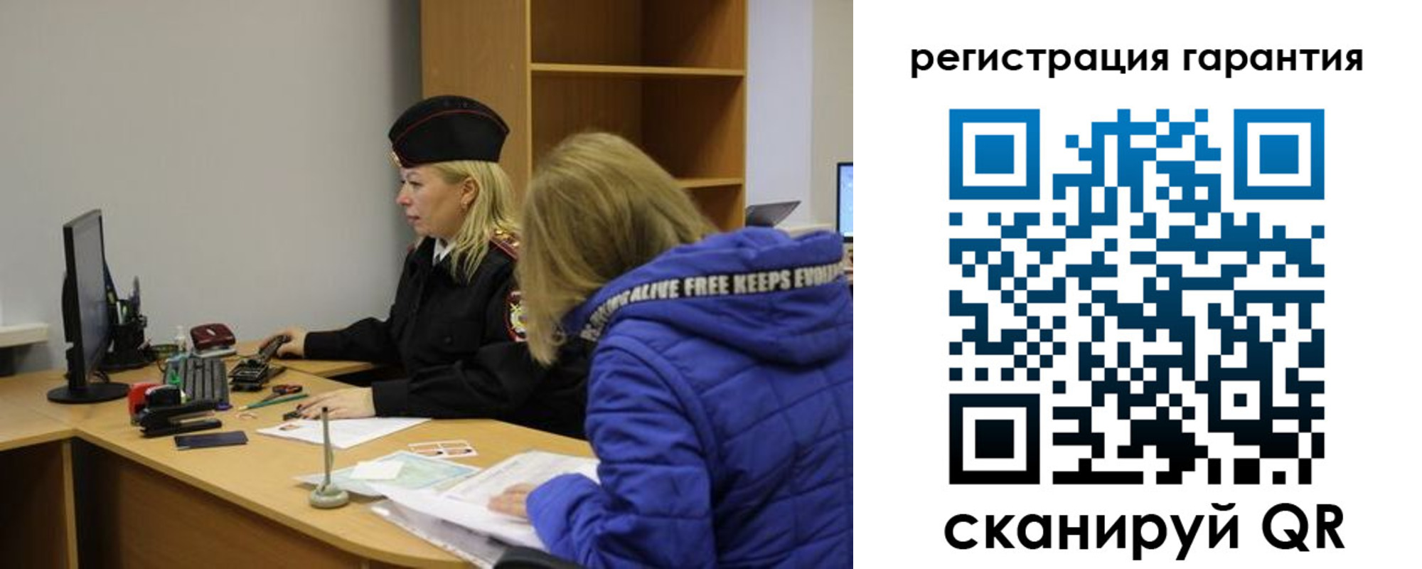 временная регистрация собственник в Туймазы
