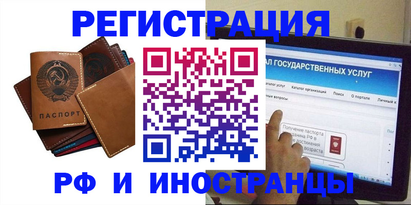 временная регистрация гарантия в Туймазы